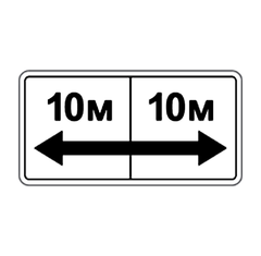 Дорожный знак 7.2.7, Временная (3 года), Композит 3 мм, 1 типоразмер