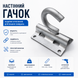 Гак універсальний КБУ-16