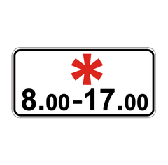 Дорожный знак 7.4.5, Временная (3 года), Композит 3 мм, 1 типоразмер